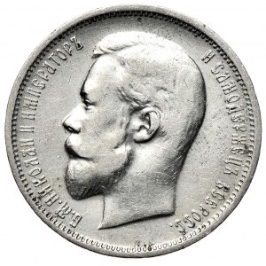 Rosja, Mikołaj II, 50 kopiejek 1911 ЭБ, Petersburg