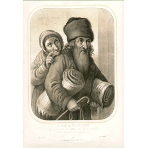 J. F. PIWARSKI - [rycina, 1855-1859] Fajfel z Grzybowa