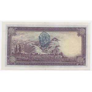 IRAN - 10 rials AH 1317 (1938)