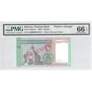 Belarus 5 Roubles Specimen 1993 Banknote. Pick Unlisted. № AA0000000/0247. PMG 66 Gem Uncirculated