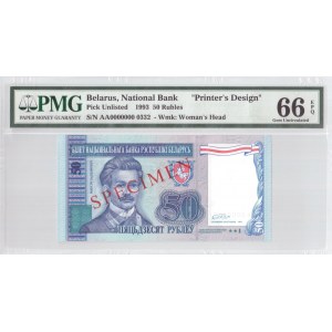 Belarus 50 Roubles Specimen 1993 Banknote. Pick Unlisted. № AA0000000/0332...