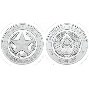 Belarus 10 Roubles 2018 The Armed Forces of Belarus 100 years. Averse Lettering...