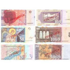 Macedonia 10 & 50 & 100 & 500 & 1000 & 5000 Denari 1996 Specimen Banknote. Lot of 6 Banknotes