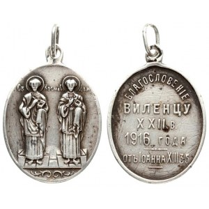 Lithuania Badge 'Blessing of Vilnius' 1916. It was awarded to the cadets of the Vilnius military school (Vilna)...