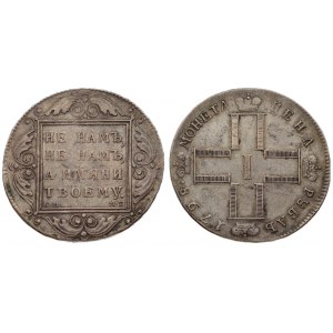 Russia 1 Rouble 1798 СМ-МБ St. Petersburg. Paul I (1796-1801). Averse: Monogram in cruciform with 4 crowns. Reverse...