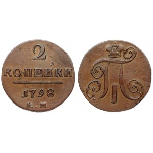Russia 2 Kopecks 1798 ЕМ Ekaterinburg. Paul I (1796-1801). Averse: Crowned monogram. Reverse: Value date...