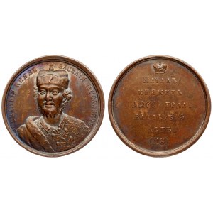 Russia Medal 1271 'Grand Duke Vasily I Yaroslavich'. No. 28. Medalist of persons. Bronze. 21.20 g. Diameter 39.0 mm...