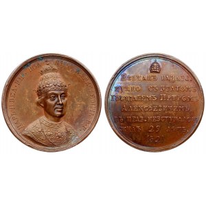 Russia Medal 1682 'Tsar and Grand Duke John Alekseevich' No. 52. Without the signature of the medalist. Bronze. 22.18 g...