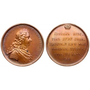 Russia Medal 1727 'Emperor Peter II'. No. 55. Medalist of persons. Bronze. 21.55 g. Diameter 38 mm. Smirnov # 55...