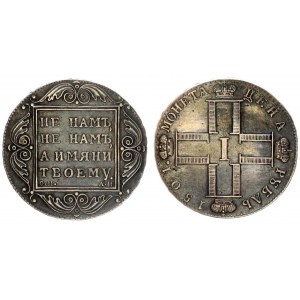 Russia 1 Rouble 1801 СМ-АИ St. Petersburg. Paul I (1796-1801). Averse: Monogram in cruciform with 4 crowns. Reverse...