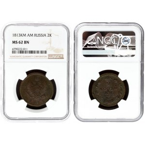 Russia 2 Kopecks 1813 КМ АМ Suzun mint. Alexander I (1801-1825). Averse: Crowned double imperial eagle Type 3. Reverse...