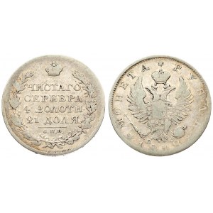 Russia 1 Rouble 1818 СПБ ПС St. Petersburg. Alexander I (1801-1825). Averse: Crowned double imperial eagle. Reverse...