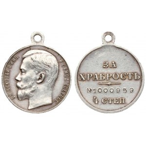 Russia Medal (1913) 'For Courage' 4th degree №1000959...