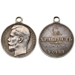 Russia Medal (1913) 'For Courage' 4th degree №541844...