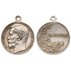 Russia Medal (1916) Award medal 'For zeal' with a portrait of Emperor Nicholas II. Petrograd Mint 1916. Medalist A.F...