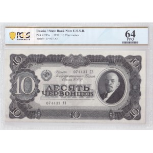Russia USSR 10 Chervontsev 1937 Banknote Pick#205.  № 074437 XЗ.  PCGS 64 PPQ