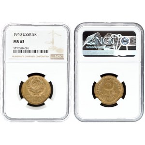 Russia USSR 5 Kopecks 1940 Averse: National arms. Reverse: Value and date within oat sprigs. Aluminum-Bronze. Y 108...