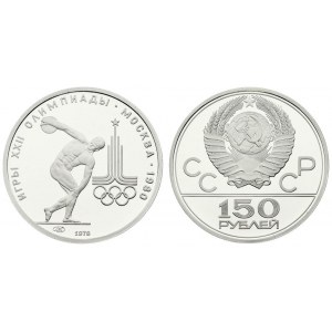 Russia USSR 150 Roubles 1978(L) 1980 Olympics. Averse: National arms divide CCCP with value below. Reverse...