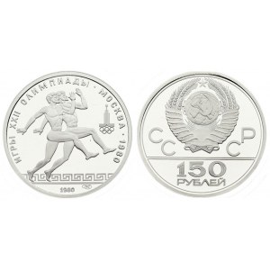 Russia USSR 150 Roubles 1980(L) 1980 Olympics. Averse: National arms divide CCCP with value below. Reverse...