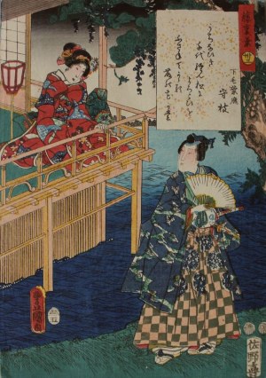 Utagawa Kunisada, Rozmowa pod wisterią