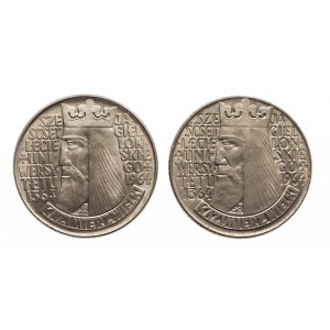 Polska, PRL 1944-1989, zestaw: 10 złotych 1964, 600-lecie Uniwersytetu Jagielońskiego, napis wkłesły i wypukły (2)