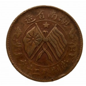 Chiny, Republika (1912-1949), Prowincja Junan, 20 cash b.d.