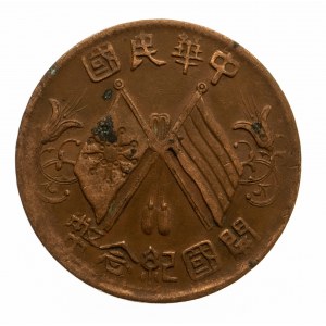 Chiny, Republika (1912-1949), 10 cash b.d.