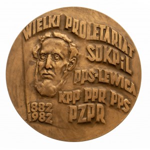 Ludwik Waryński. 100 LAT RUCHU ROBOTNICZEGO W POLSCE.