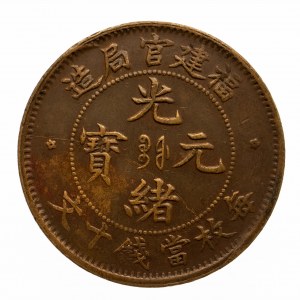 Chiny, Cesarstwo, Prowincja Fukien, 10 cash b.d. (1901-1905)