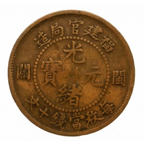 Chiny, Cesarstwo, Prowincja Fukien, 10 cash b.d. (1901-1905)
