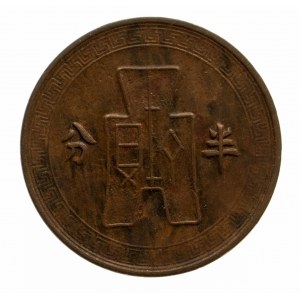 Chiny, Republika (1912-1949), 1/2 centa rok 25 (1936), brąz