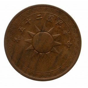 Chiny, Republika (1912-1949), 1/2 centa rok 25 (1936), brąz