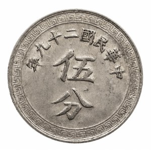 Chiny, Republika (1912-1949), 5 centów rok 29 (1940), aluminium