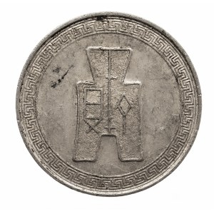 Chiny, Republika (1912-1949), 5 centów rok 29 (1940), aluminium