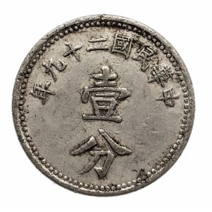 Chiny, Republika (1912-1949), 1/2 centa rok 29 (1940), aluminium