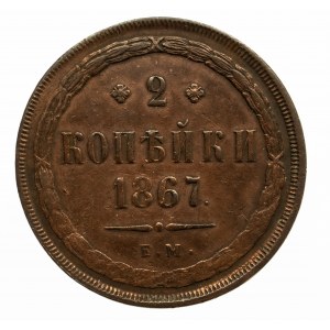 Rosja, Aleksander II 1854-1881, 2 kopiejki 1867 E.M., Jekaterynburg