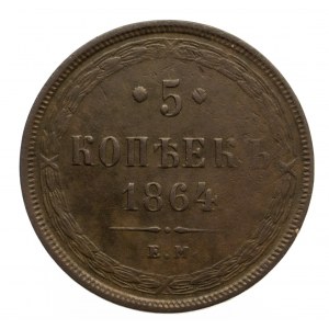 Rosja, Aleksander II 1854-1881, 5 kopiejek 1864 E.M., Jekaterynburg