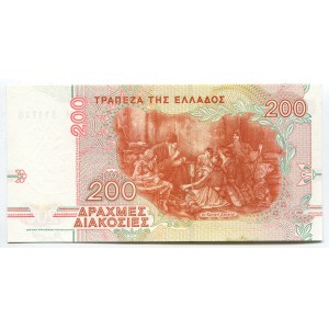 Greece 200 Drachmes 1996