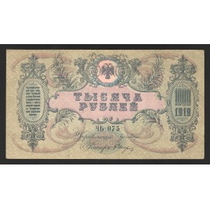 Russia Rostov-on-Don 1000 Roubles 1919