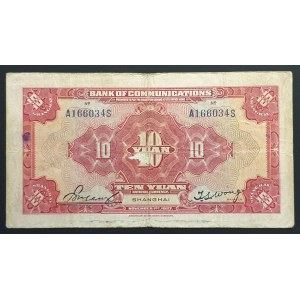 China Shanghai 10 Yuan 1927
