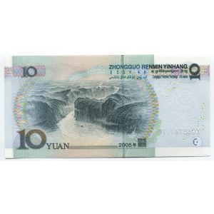 China 10 Yuan 2005