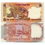 India Set of 5 Notes: 2 Rupees - 5 Rupees - 10 Rupees - 10 Rupees - 10 Rupees 1975 -96