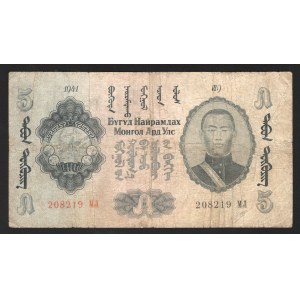 Mongolia 5 Tugrik 1941