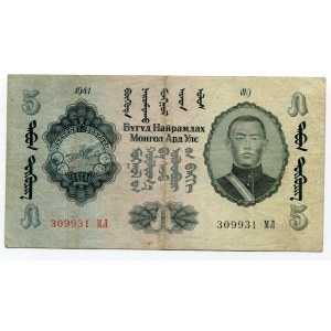 Mongolia 5 Tugrik 1941