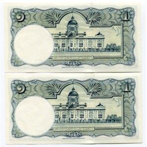 Thailand Set of 2 Notes of 1 Baht 1955