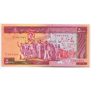 Iran 5000 Rials 1983 - 1993 Rare