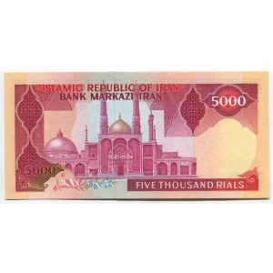 Iran 5000 Rials 1983 - 1993 Rare