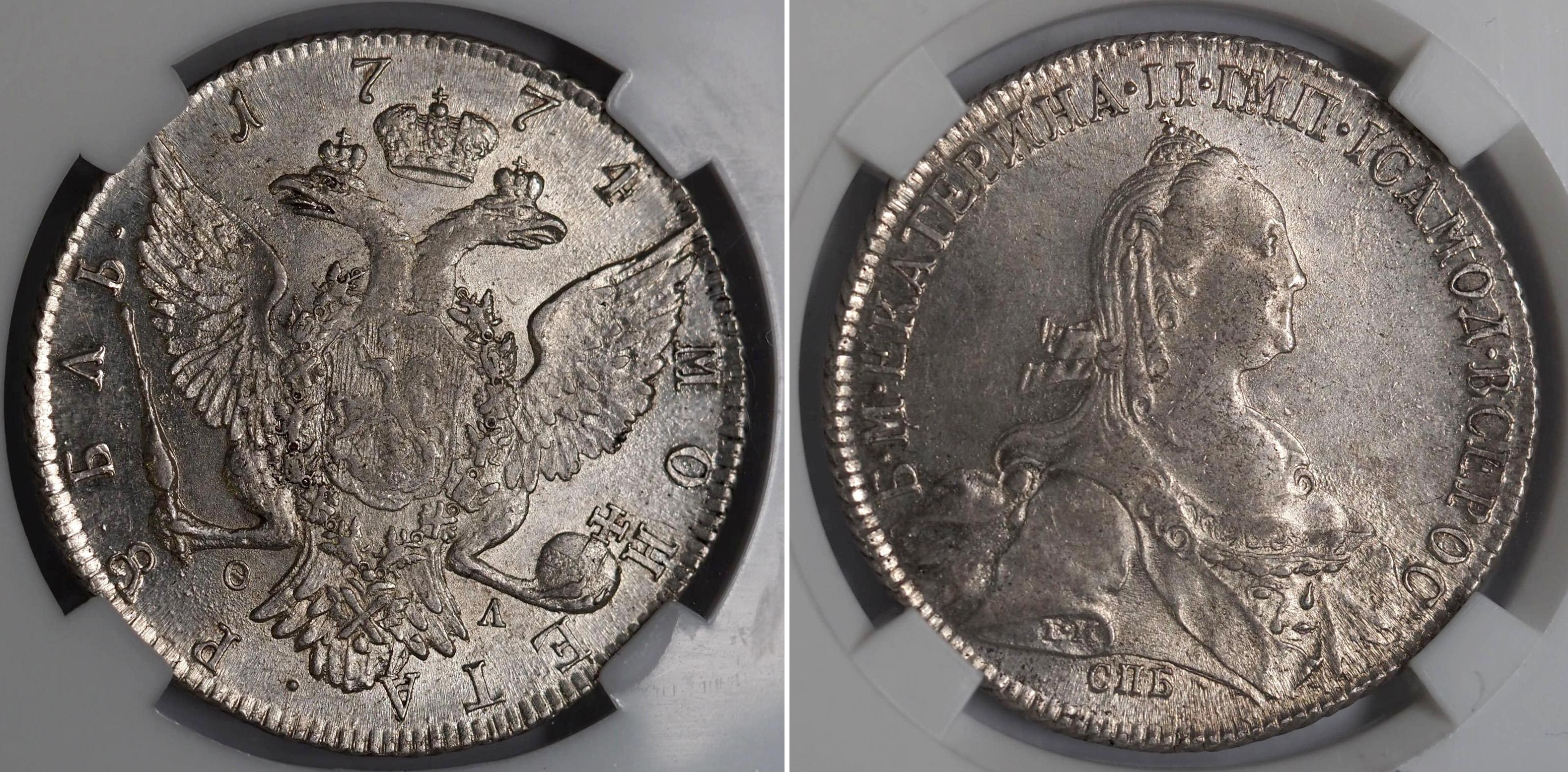 Russia 1 Rouble 1774 СПБ TI ФЛ NNR MS62 - Aukcja internetowa ...