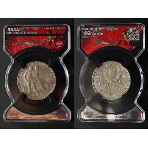 Russia - USSR 1 Rouble 1924 ПЛ RNGA UNC Det.