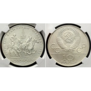Russia - USSR 10 Roubles 1978 (m) NGC UNC DETAILS CLEANED